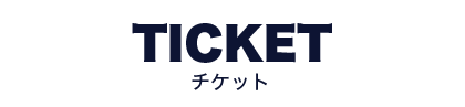 ticket