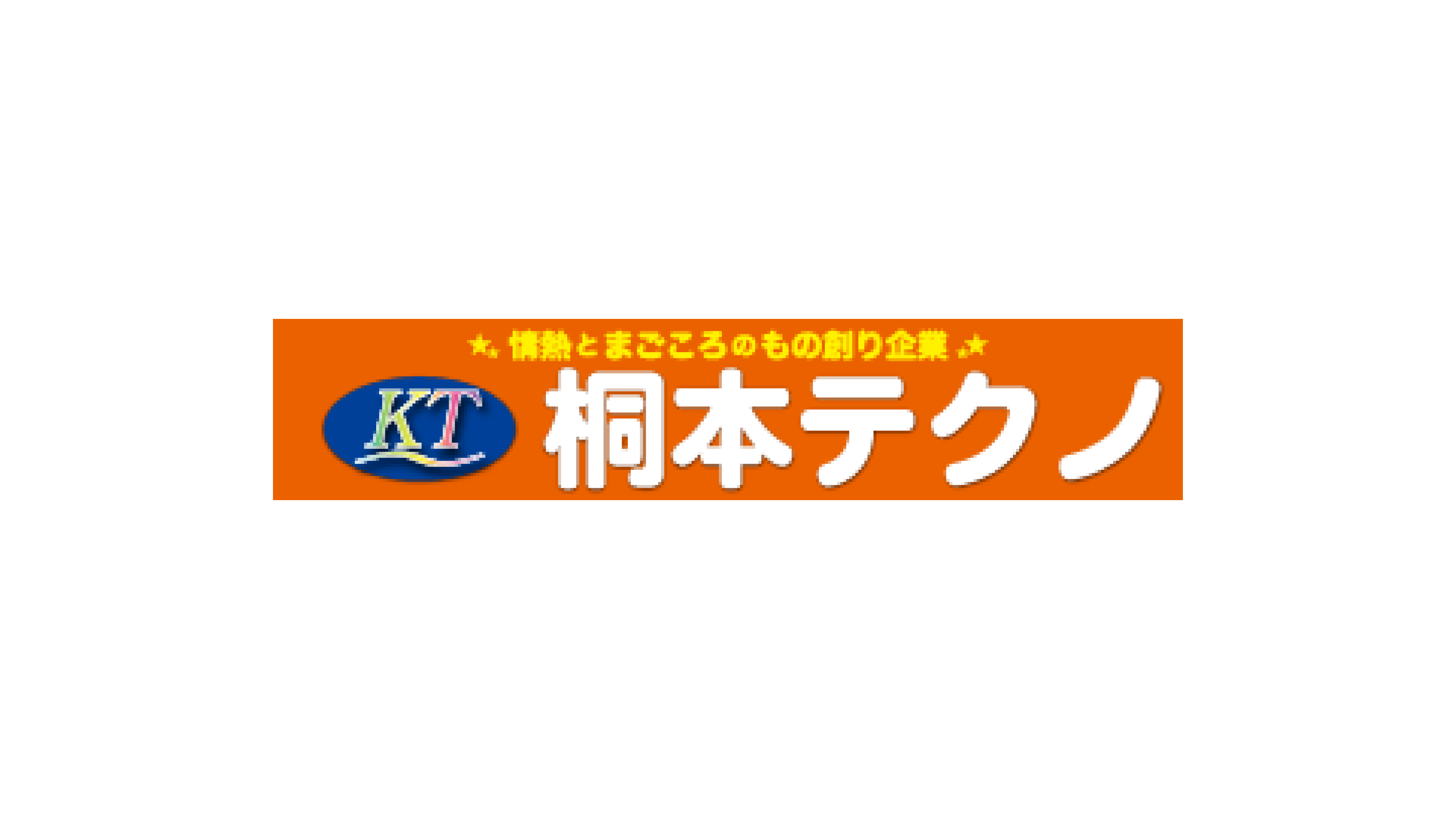 お知らせ】株式会社桐本テクノ様とのスポンサー契約締結に関して